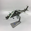 高档148直10武装直升机模型，直十wz-10飞机，模型合金仿真摆件