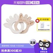 自营sophielagirafe苏菲长颈鹿牙胶乳胶木牙胶环玩具小鹿宝宝