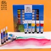 温莎牛顿画家专用水彩颜料初学者美术，生套装1218、24色儿童管状单支透明色彩可分装套装