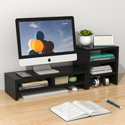 壹巢显示器增高架台式电脑底座双屏抬高支架办公桌面收纳置物架子