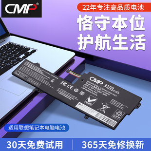 CMP适用于联想小新潮7000-13电池瑜伽Yoga 720-12IKB 320-11 330-11IGM L17L3P61 扬天 V530S-14笔记本电池