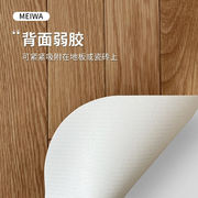 MEIWA厨房地垫防滑垫防水吸油脚垫长条家用门口进门垫45*120cm深