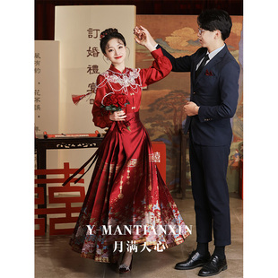 红色敬酒服马面裙，2024夏季新中式，订婚礼服女新娘结婚婚服套装