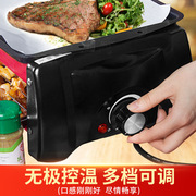 韩式厨房家庭版智能自动无烟大号电烤炉餐厅双层烤串机电烤盘烤架