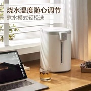 美的电热水瓶家用恒温智能，一体大容量电热烧水壶热水壶保温饮水机