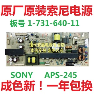 索尼klv-40bx40040ex40040ex500液晶电视，电源板aps-254