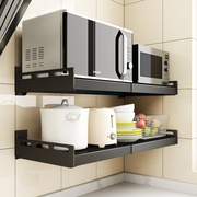 厨房置物架不锈钢微波炉架子壁挂式支免打孔墙上伸缩收纳烤箱挂架