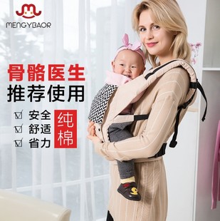 婴儿背带双肩可前后背儿童，抱袋省力多功能简易操作背带小孩子背带