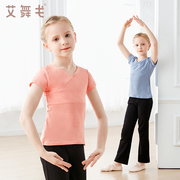 女童舞蹈服套装春夏季练功服上衣芭蕾舞跳舞服儿童棉短袖中国舞服