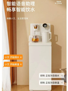 定制茶吧机家用全自动智能语音小型饮水机冷热下置水桶客厅一