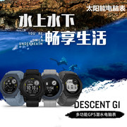 Garmin佳明G1光动太阳能潜水电脑心率血氧GPS户外运动手表