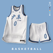 美式篮球服全身数码印套装男女训练比赛大学生团队城市订球衣定制
