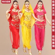 印度舞蹈服成人女肚皮舞表演服装民族舞台演出服装亮点裤套装