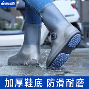 雨鞋款防雨雨鞋套外穿防水防滑雨靴加厚耐磨儿童水鞋雨天女