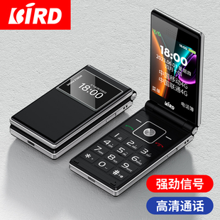 波导(bird)f2翻盖老人机2023老年，手机超长待机天翼电信版，4g全网通大屏大字大声音超简单