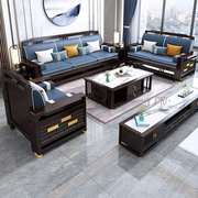 冬夏两用新中式客厅全实木沙发组合轻奢中国风大小户型橡木家具