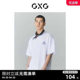GXG男装 2022年夏季商场同款迷幻渐变系列圆领短袖T恤