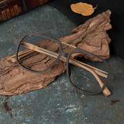 木川复古文艺男款板材双梁蛤蟆，近视眼镜框仿木质，木纹大脸黑框镜架