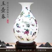 高档景德镇陶瓷器新中式花瓶摆件客厅装H饰品创意工艺摆