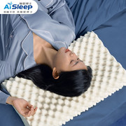 睡眠博士泰国天然乳胶枕头，护颈枕颈椎，枕助睡眠保健枕芯抑菌防螨