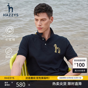 Hazzys哈吉斯夏季男士短袖T恤衫宽松休闲简约polo衫潮流上衣