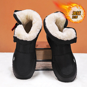 东北雪地靴男鞋冬季户外防寒加绒加厚零下40度一脚蹬保暖防寒棉鞋