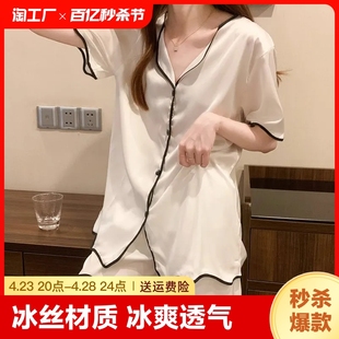 睡衣女款夏季薄款牛奶丝冰丝感简约学生宽松大码家居服女套装