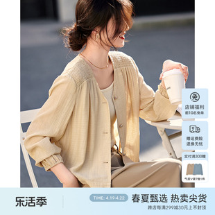 xwi欣未轻薄透气外套女夏季优雅气质通勤简约遮阳显瘦空调衫
