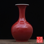 颜色釉祭红赏瓶家居花插摆件景德镇仿古瓷器花瓶霁红釉陶瓷红瓶子