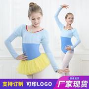 女童舞蹈服儿童练功服中国舞，秋冬芭蕾舞冬季长袖幼儿白雪公主裙子