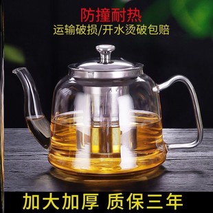 电磁炉专用玻璃壶 电磁炉烧水煮茶壶玻璃泡茶壶304明火燃气平底壶