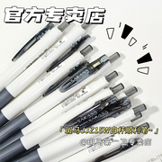第一卫日本zebra斑马彩色jj15中性笔，0.5黑色考试笔按动白杆水笔糖果，色少女心学生用多色手账文具jjz15w