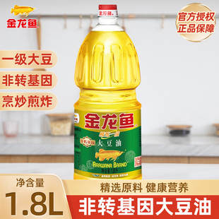 金龙鱼精炼一级非转基因大豆油，1.8l食用油家用炒菜植物油色拉油