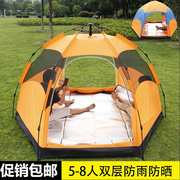 帐篷户外便携式折叠野餐，露营网红公园海边登山营地，海边5-8人免搭