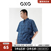 GXG男装 2022年春季商场同款星空之下系列印花短袖衬衫