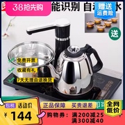 智能自动上水电热水壶，家用保温一体泡茶专用茶台一体不锈钢烧水壶