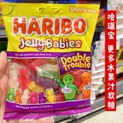 立发英国jellybabies哈瑞宝(哈瑞宝)小熊，手拉手双倍多果汁橡皮软糖果