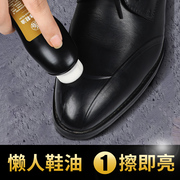 液体鞋油黑色无色棕色真皮皮鞋油男女通用擦鞋神器保养油补色修复