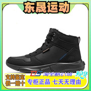 skechers斯凯奇男鞋，2023年秋季绑带加绒保暖高帮休闲鞋210788