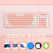 COOLXSPEED静音键盘有线巧克力鼠标套装笔记本台式电脑外接女生