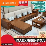 实木沙发组合冬夏两用小户型沙发新中式高箱储物木质家具