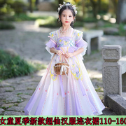 女童夏季超仙汉服连衣裙时尚洋气潮中大童，新中式唐装古装裙子