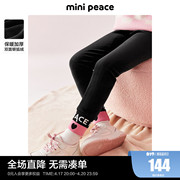 minipeace太平鸟童装女童打底裤冬季双面银狐绒裤子加绒加厚