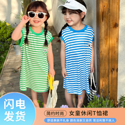 女童夏季T恤裙韩版无袖条纹长款背心裙 儿童夏天卡通连衣裙子