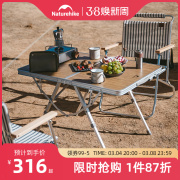 Naturehike挪客户外MDF手提式铝框桌露营野营便携式折叠桌野餐桌
