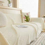 网红米白色奶油风沙发巾垫毯子万能盖巾沙，发套罩沙发布盖布高级感