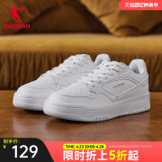 中国乔丹板鞋男2024春季鞋子男鞋百搭白色小白鞋休闲鞋运动鞋