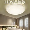 110v台湾灯具吸顶灯，温馨房间卧室客厅餐厅书房，简约现代欧式星钻灯