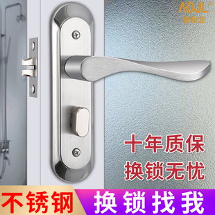 卫生间门锁不锈钢带无钥匙，胶圈静音洗手间，厕所通用型浴室铝合金门