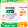 cetaphil丝塔芙大白罐保湿霜566g补水保湿乳液面霜滋润身体乳润肤